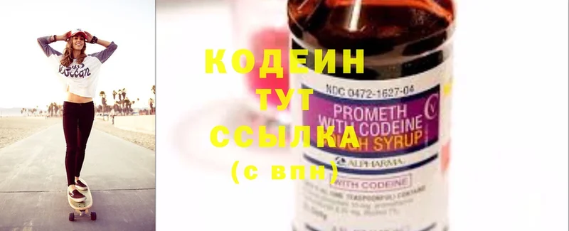 ссылка на мегу ссылки  Карабаш  Codein Purple Drank 