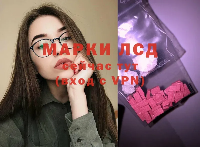 Лсд 25 экстази ecstasy  Карабаш 