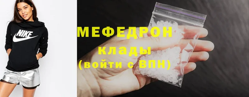 купить закладку  Карабаш  МЯУ-МЯУ 4 MMC 